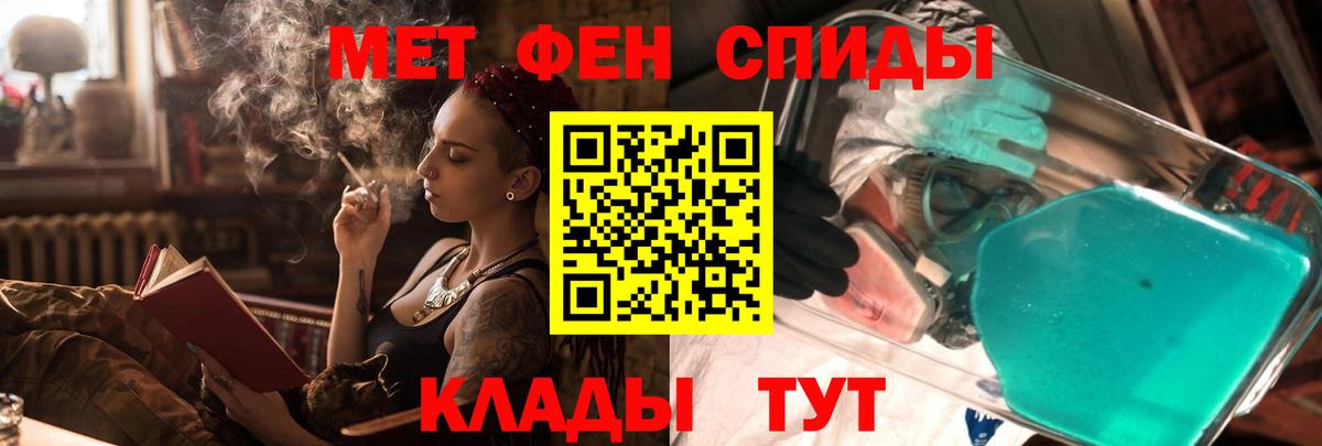 АМФ VHQ Канск