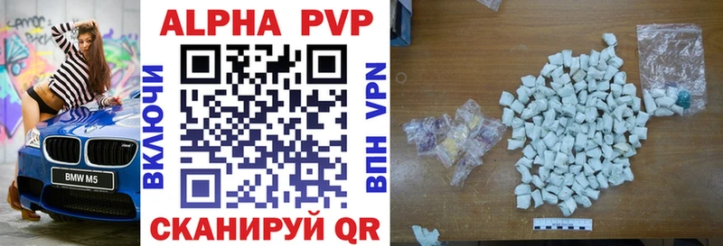 Alpha-PVP СК КРИС  Канск 