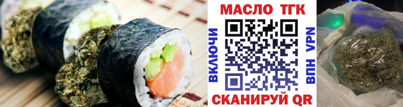 Cannafood марихуана  Канск 