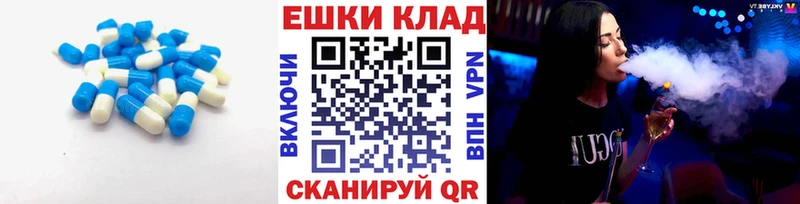 купить  сайты  Канск  ЭКСТАЗИ 280 MDMA 