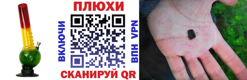 Гашиш Cannabis  гидра рабочий сайт  Канск 
