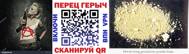 ГЕРОИН Heroin  MEGA зеркало  Канск  даркнет сайт 