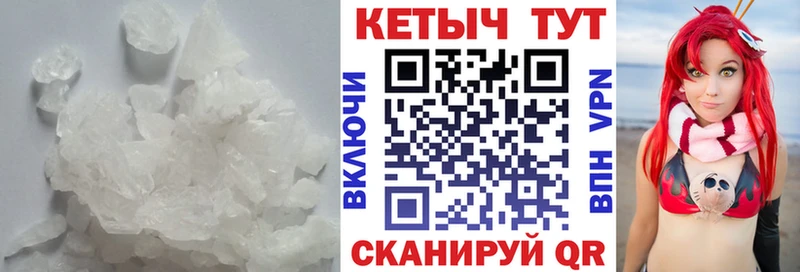 hydra   Канск  Кетамин VHQ 