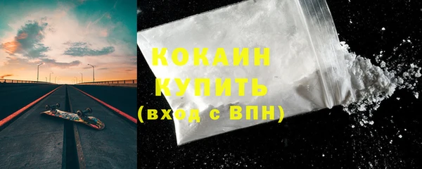 кокаин премиум Абинск