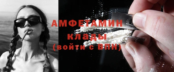кокаин премиум Абинск