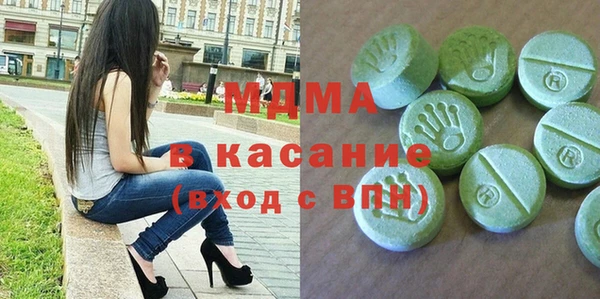 кокаин премиум Абинск