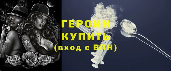 кокаин премиум Абинск