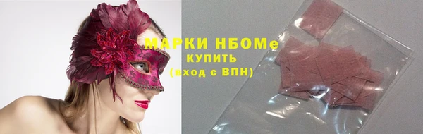 кокаин премиум Абинск