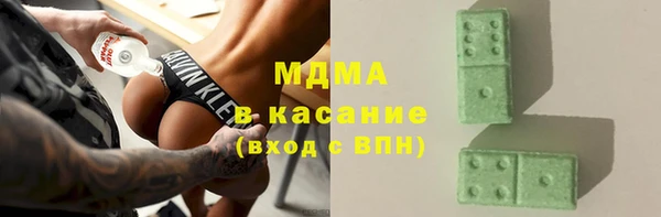 кокаин премиум Абинск