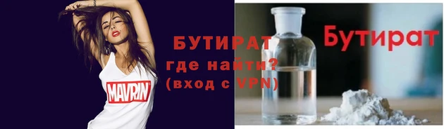 хмурый Абаза