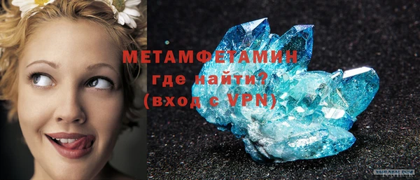 кокаин премиум Абинск