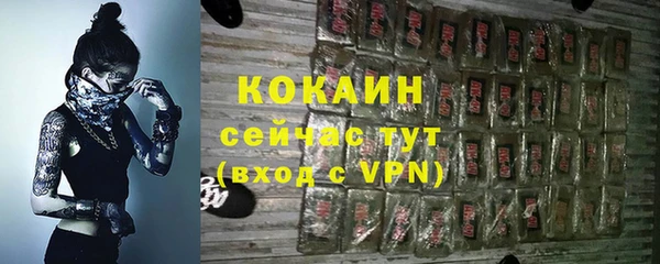 кокаин премиум Абинск