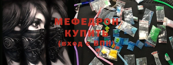 кокаин премиум Абинск
