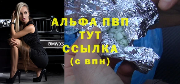 кокаин премиум Абинск