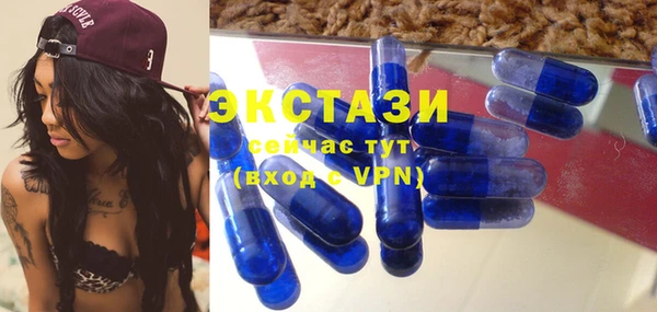 соль ск Ивангород