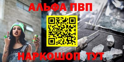 мяу мяу кристалл Долгопрудный