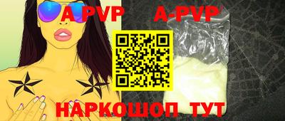 мяу мяу кристалл Долгопрудный