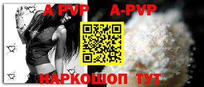 мяу мяу кристалл Долгопрудный