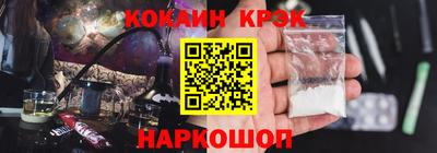 гидра Добрянка