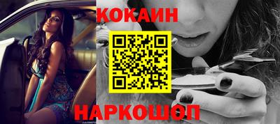гидра Добрянка