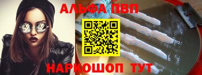 гидра Добрянка