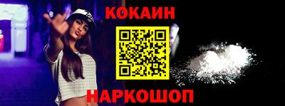 мяу мяу кристалл Долгопрудный