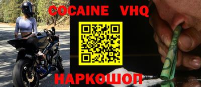 MDMA Premium VHQ Дмитров