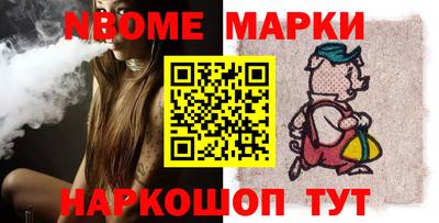 мяу мяу кристалл Долгопрудный