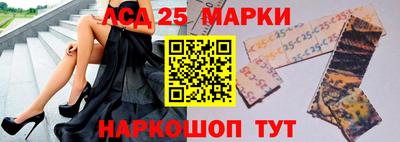мяу мяу кристалл Долгопрудный