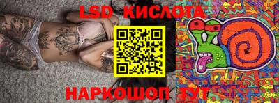 мяу мяу кристалл Долгопрудный