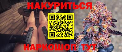 мяу мяу кристалл Долгопрудный