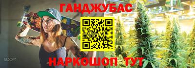 гидра Добрянка