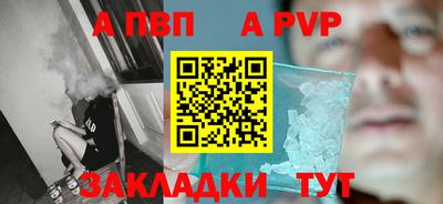 гидра Добрянка