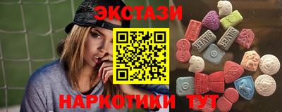 мяу мяу кристалл Долгопрудный
