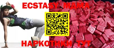 мяу мяу кристалл Долгопрудный