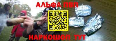 гидра Добрянка