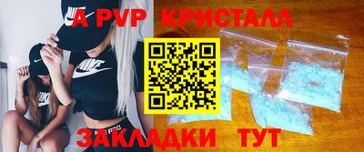 гидра Добрянка
