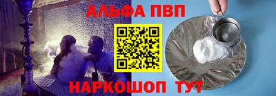 мяу мяу кристалл Долгопрудный