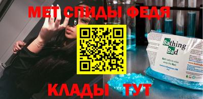 гидра Добрянка
