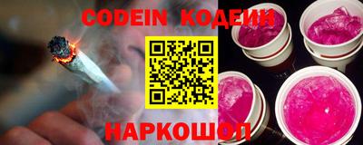 мяу мяу кристалл Долгопрудный