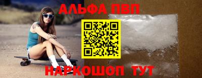 гидра Добрянка