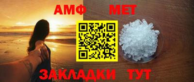 гидра Добрянка