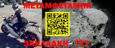 гидра Добрянка