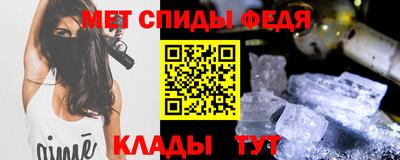 гидра Добрянка
