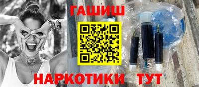 гидра Добрянка