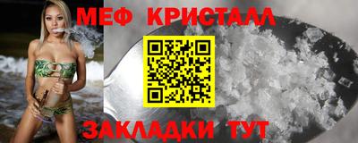 гидра Добрянка