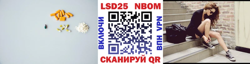 LSD-25 экстази ecstasy  где продают   Канск 