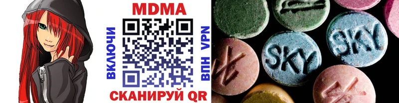 ссылка на мегу вход  Канск  MDMA Molly 