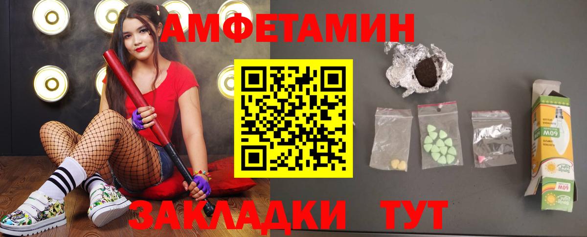 Канск  Метамфетамин Methamphetamine  Метамфетамин Methamphetamine  Вход с VPN 