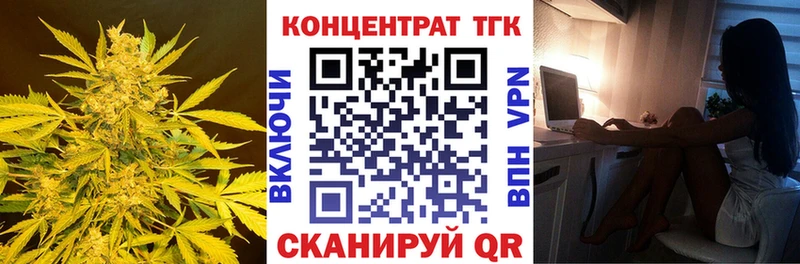 Дистиллят ТГК гашишное масло купить сайты Канск